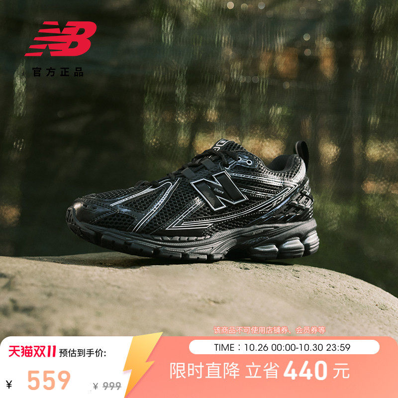 补货|New Balance NB官方秋季男女款黑色复古运动老爹鞋M1906RCH