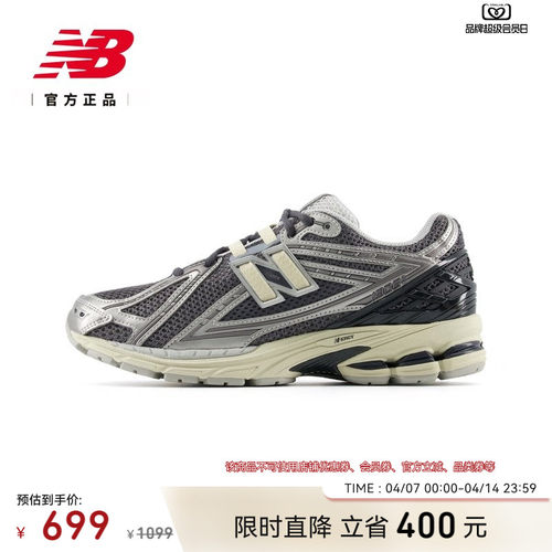 NewBalanceNB运动老爹鞋