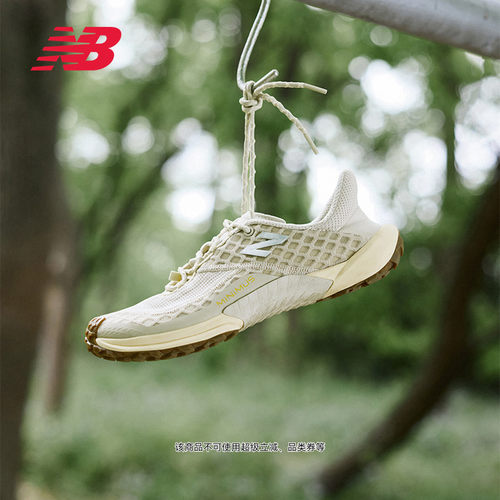 NewBalance户外越野休闲鞋