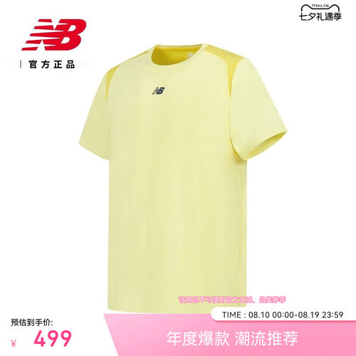 NewBalance夏运动户外网球短袖