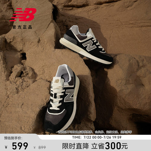 NEWBALANCE男鞋女鞋运动休闲鞋