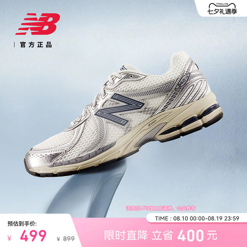 NewBalance男女透气网眼休闲鞋