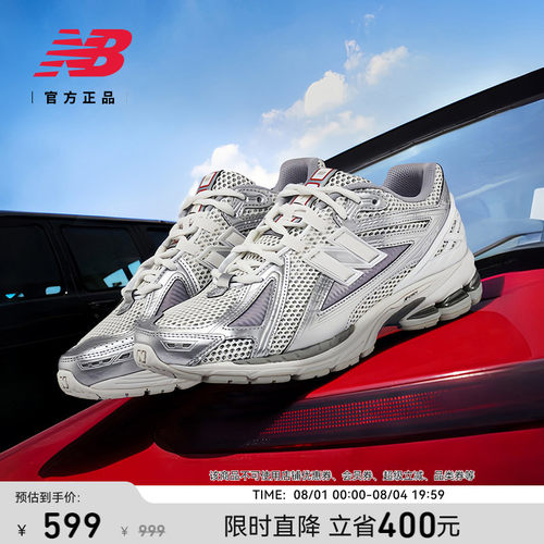 NEWBALANCENB官方1906R老爹鞋