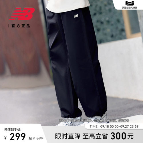 NewBalance男款梭织长裤