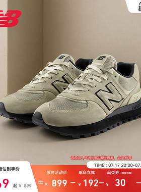 New Balance NB官方正品26年新款脏脏鞋厚底耐磨休闲鞋U574L2GK