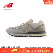 New Balance NB官方男女情侣同款复古时尚舒适休闲运动鞋U574LGAZ