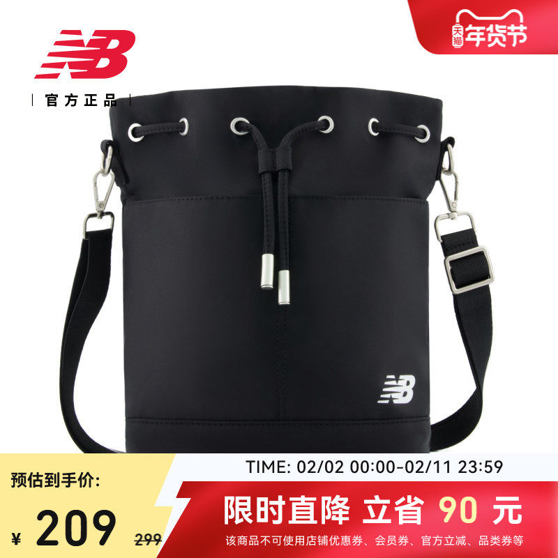 New Balance NB官方情人节新款男女时尚简约运动斜挎包