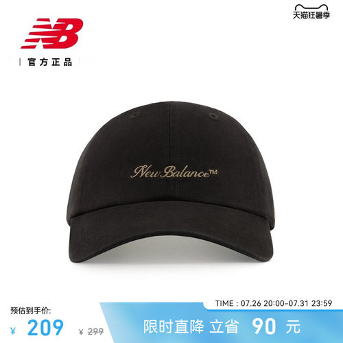 NB官方26新款时尚百搭休闲棒球帽