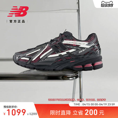 NEWBALANCE情侣老爹鞋