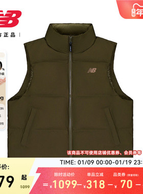 New Balance NB官方正品女款时尚防泼水保暖鸭绒羽绒马甲AWV53365