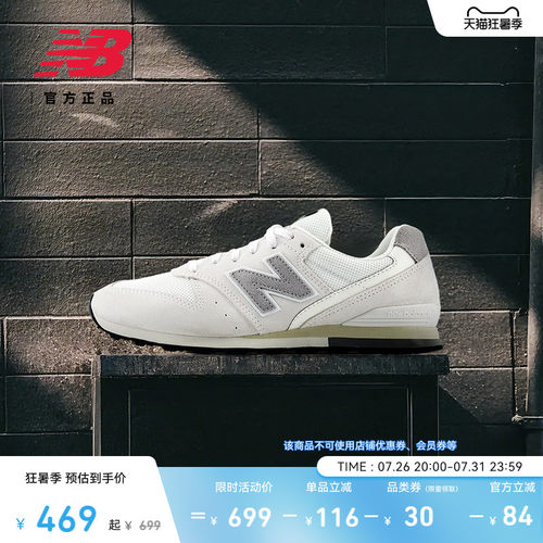 NewBalanceNB舒适运动休闲鞋