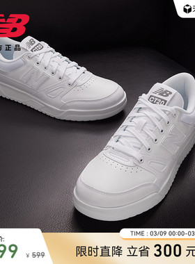 New Balance NB官方正品男女情侣小白鞋运动薄底休闲板鞋CT20LM1