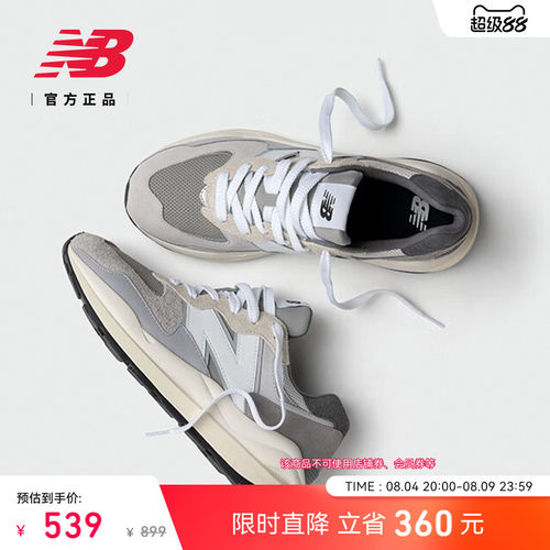 NewBalanceNB官方5740休闲鞋