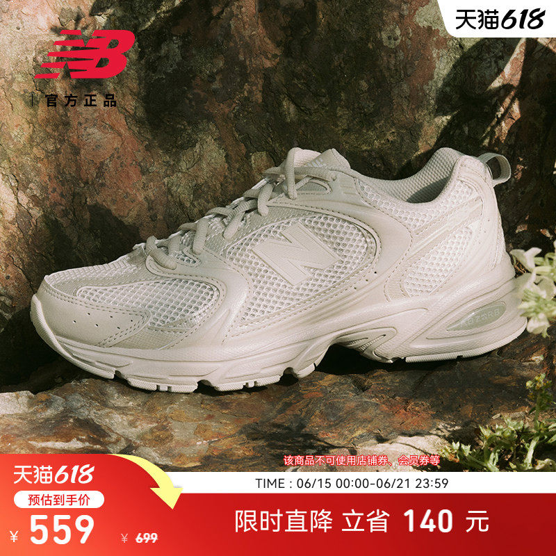 NEWBALANCENB官方530系列老爹鞋