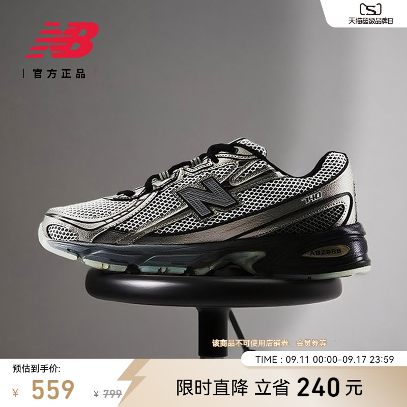 NewBalance740潮流老爹鞋图片