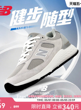 NewBalance NB 官方潮流新款春女专业运动1880 V1 健步鞋WW1880C1