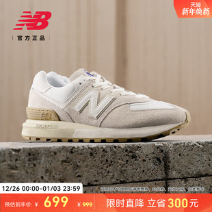 Balance 休闲脏脏鞋 NB官方正品 厚底时尚 U574LGRS 男女情侣同款 New