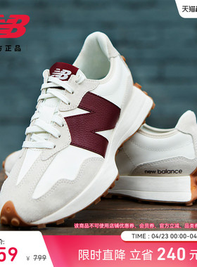 V头鞋 | New Balance NB官方正品女春季厚底红运动休闲鞋WS327KA