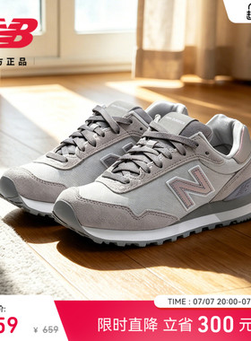 New Balance NB官方正品新款男女情侣鞋经典灰运动休闲鞋WL515CSB