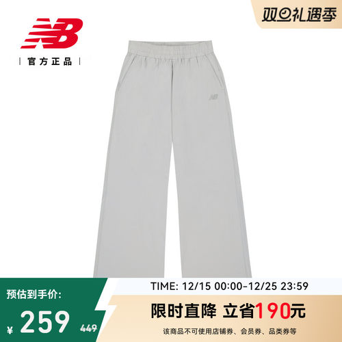 NEWBALANCE25针织女款运动裤