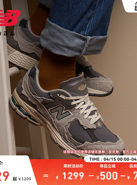 New Balance NB官方正品春男女情侣经典复古运动休闲鞋M2002RDA