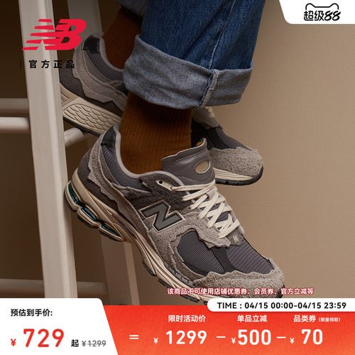 NEWBALANCENB官方2002R休闲鞋