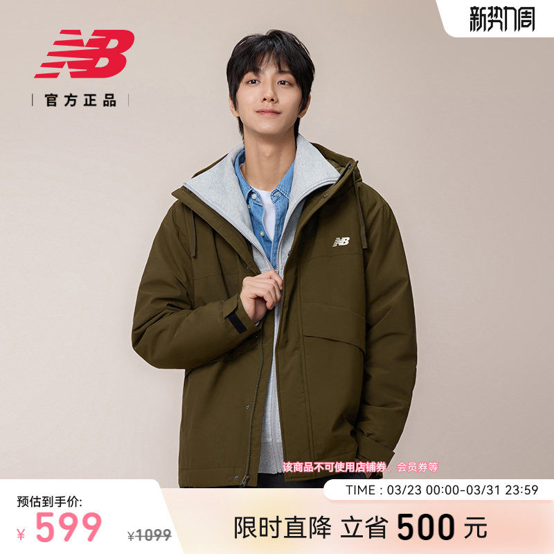 NewBalance NB官方春季男时尚潮流休闲运动舒适棉服外套