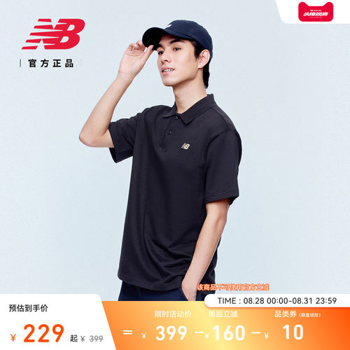 NewBalance男款POLO短袖翻领T恤