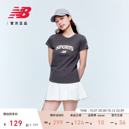 NewBalanceNB官方正品短袖T恤