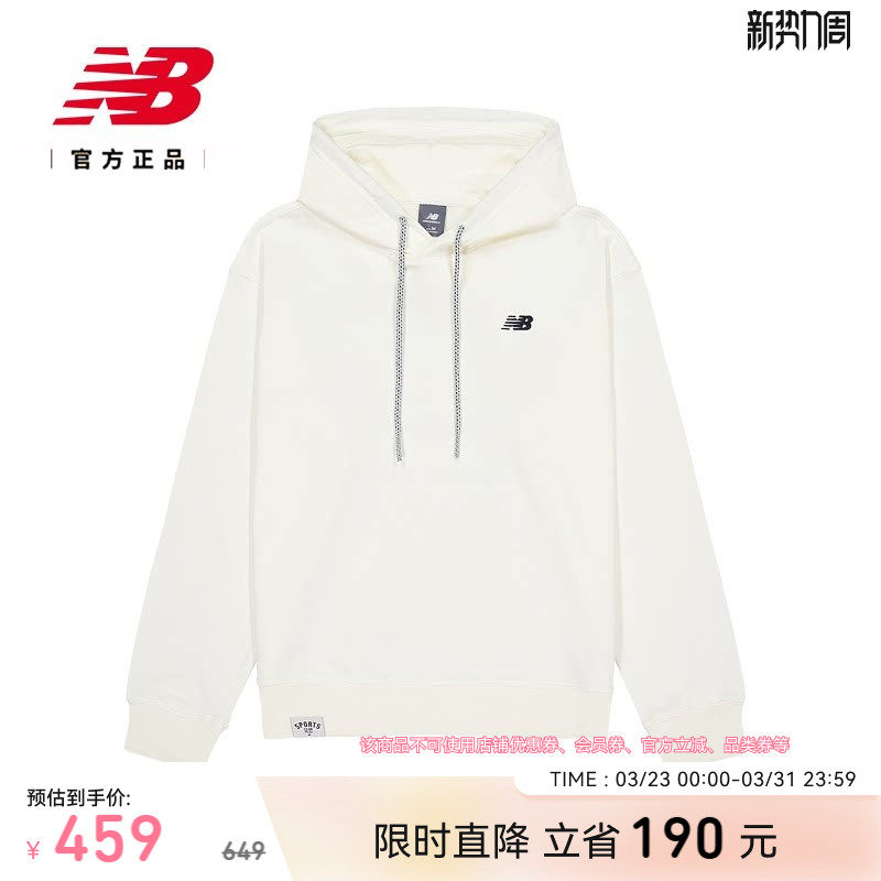 New Balance NB官方26新款男潮流百搭简约舒适运动卫