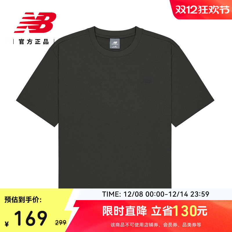 NEWBALANCE官新款黑色男休闲T恤