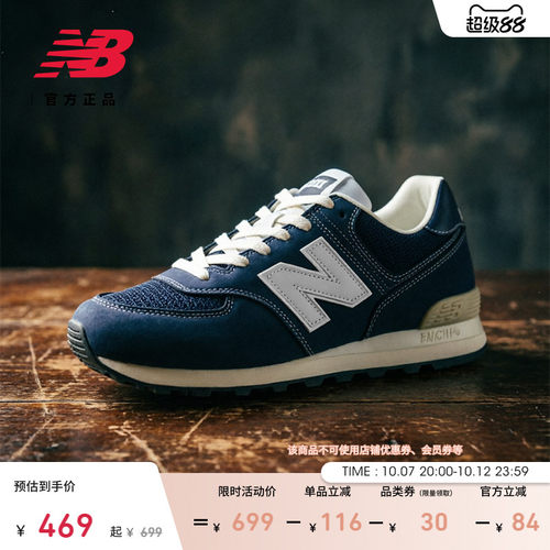 NewBalanceNB男女款运动休闲鞋