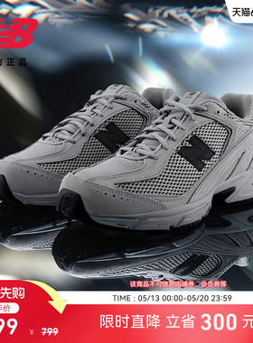 New Balance NB官方正品男女款网面透气轻便复古运动老爹鞋U509BA