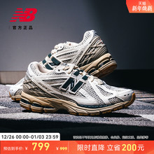 New Balance NB官方正品男女情侣同款冬季休闲运动老爹鞋M1906RQ