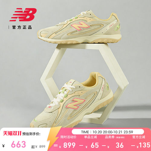NewBalance204L复古薄底鞋