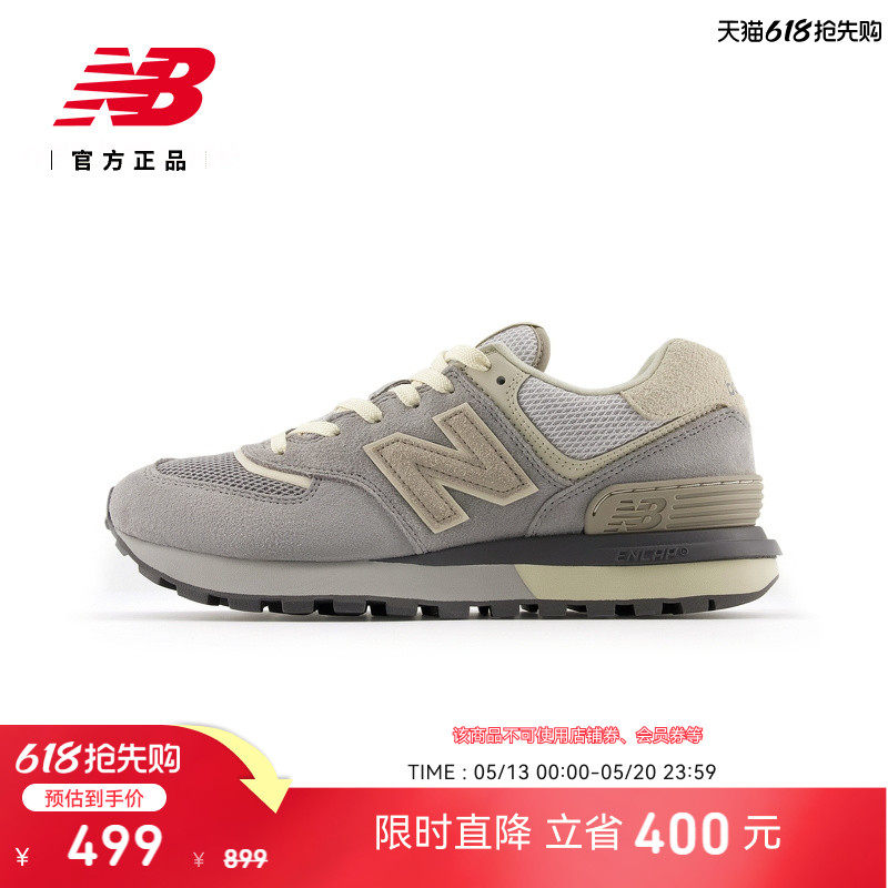 New Balance NB官方男女情侣同款厚底时尚舒适休闲运动