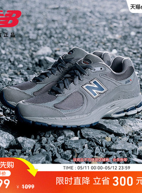 New Balance NB官方正品夏季男女款简约百搭舒适休闲鞋U2002REC