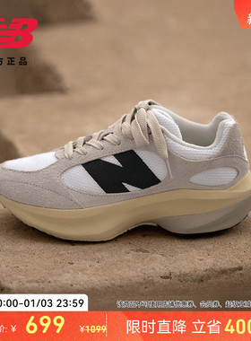 WRPD Runner蛋壳鞋 | New Balance NB官方男女冬厚底增高老爹鞋