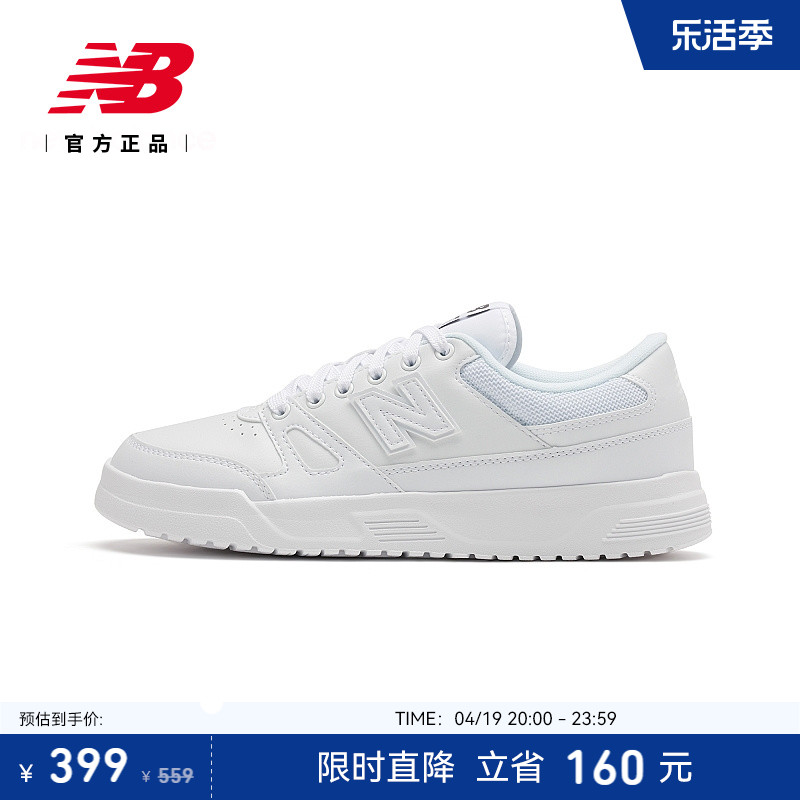 NEWBALANCECT20系列休闲板鞋