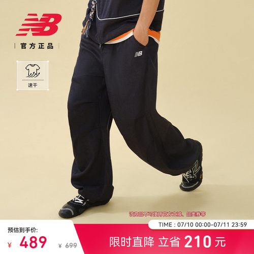 NewBalanceNB官方运动长裤