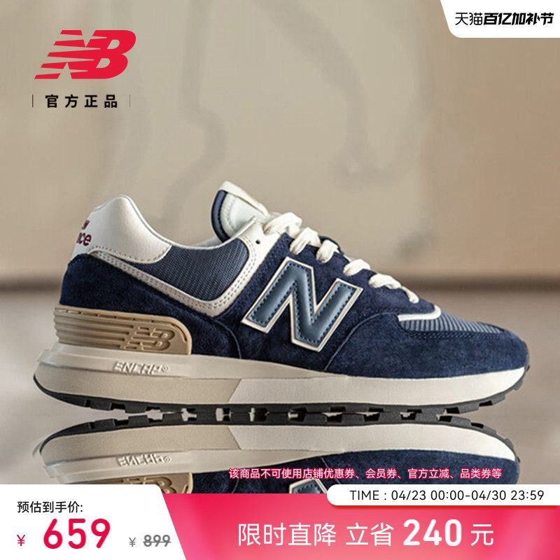 New Balance NB官方正品男女情侣同款春季厚底运动休闲鞋U574LGBB