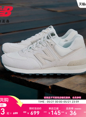New Balance NB官方正品男女情侣同款夏季薄底运动休闲鞋U574OF2