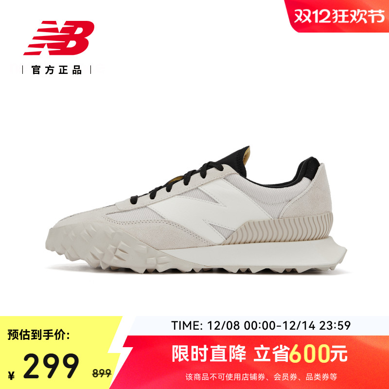 NEWBALANCENB官方XC72休闲鞋