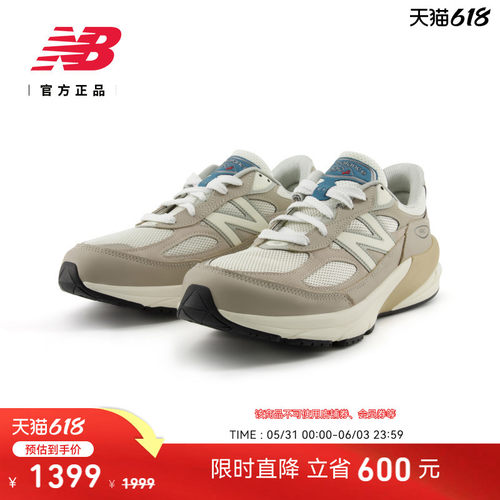 NewBalance男女休闲鞋