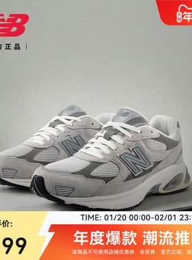 NewBalance NB官方官方26新款男女款百搭舒适运动休闲鞋U2010 11N