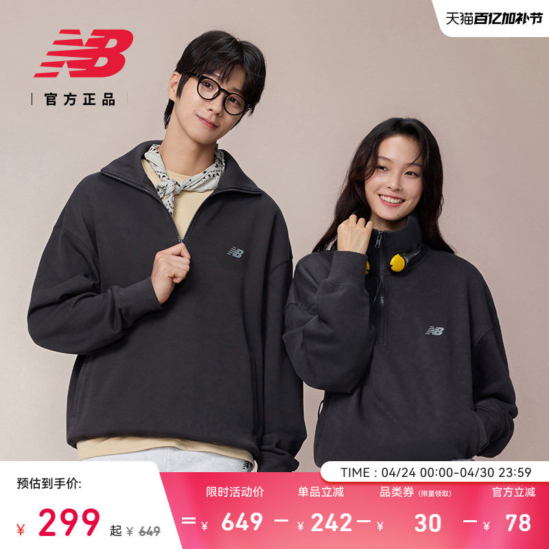 New Balance NB官方26新款春男款休闲舒适百搭运动卫衣MT61642N