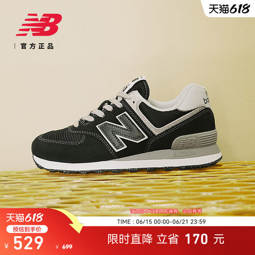 NB官方574复古运动休闲鞋