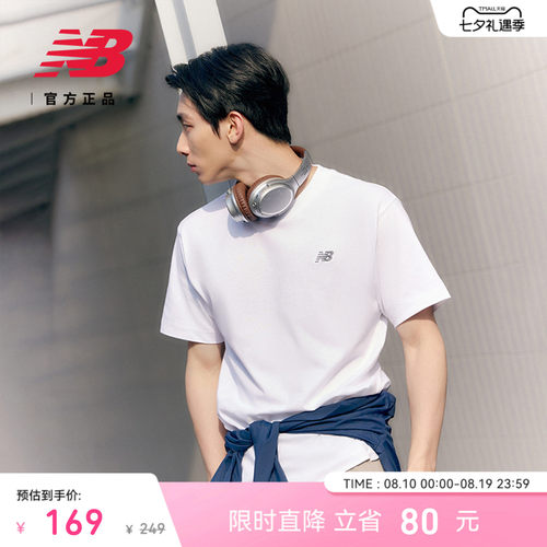 NewBalanceNB百搭男款短袖T恤