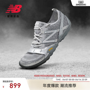 官方正品 Balance MT10OAB 春季 透气赤足薄底休闲鞋 男女款 New