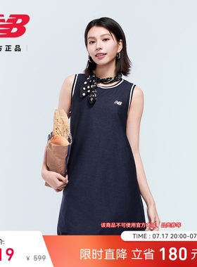 NewBalanceNB官方休闲连衣裙